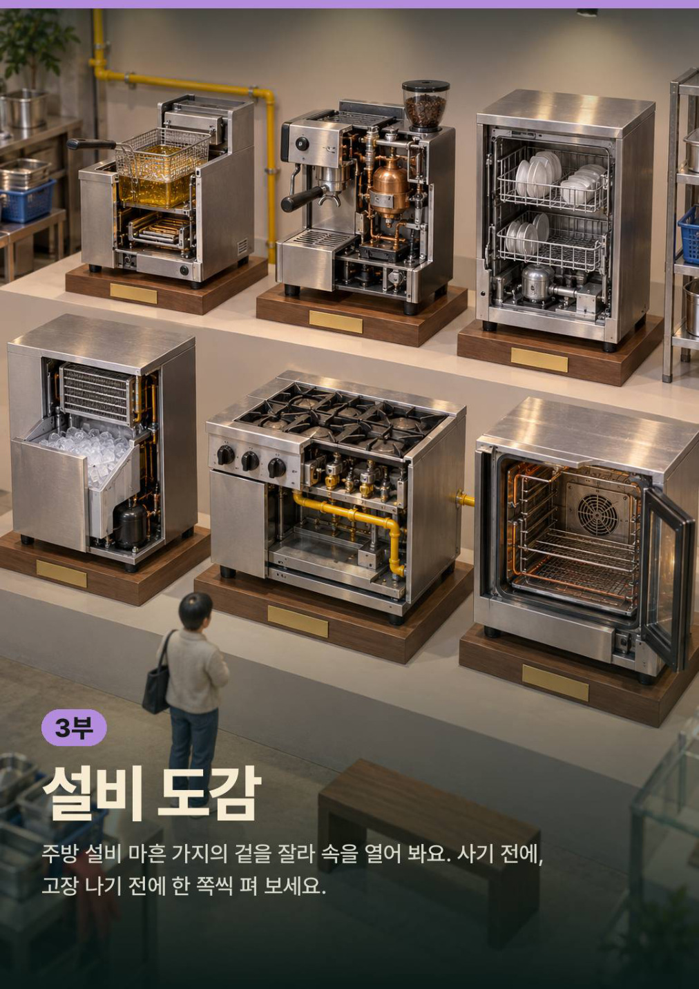 미리보기 05 · 본책 100쪽.jpg