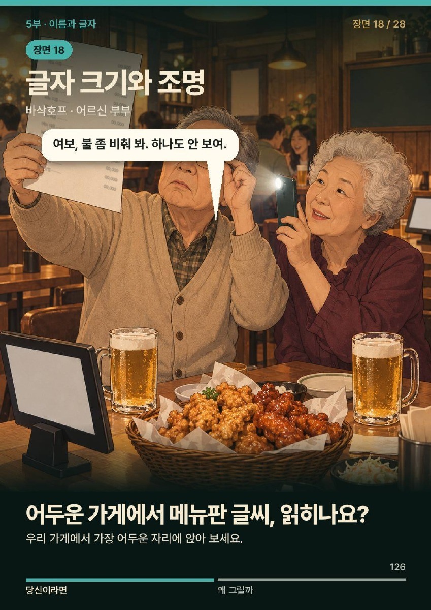 미리보기 06 — 본책 126쪽.jpg